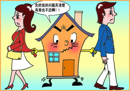 婚前房子离婚怎么判